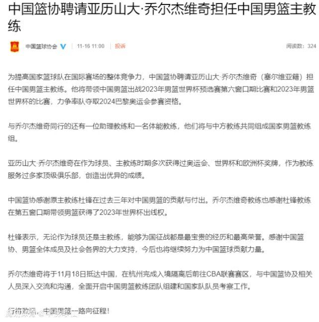 该媒体同样表示，阿方索本赛季的状态并不算出色，如果球员的表现持续波动，那么续约也并非水到渠成的事情。